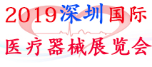 展会标题图片：2020北京国际检验医学展览会、体外诊断试剂展