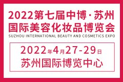 展会标题图片：