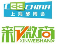 超过40000名观众的选择—2019年上海酵素