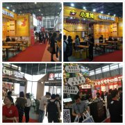 展会标题图片：CCH2019第七届广州国际餐饮连锁加盟展览会