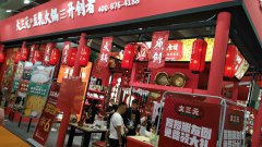展会标题图片：2019广州国际火锅展览会|广州火锅底料展览会