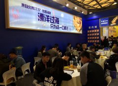 展会标题图片：2020第30届上海国际连锁加盟展览会（秋季）