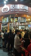 展会标题图片：2019第七届CCH广州国际餐饮连锁加盟展览会