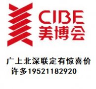 展会标题图片：2021第58届中国国际美博会|2021年9月广州秋季美博会