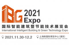 展会标题图片：IBG