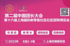 展会标题图片：