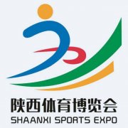 展会标题图片：2018第二届陕西体育博览会
