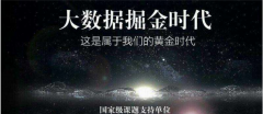 展会标题图片：大热点2020中国（北京）国际大数据产业博览会