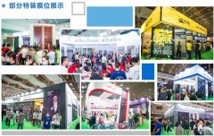 展会标题图片：2022第13届云南昆明建筑节能及新型建材展览会