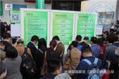 展会标题图片：2017北京新风系统空气净化展览会