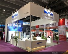 展会标题图片：2020第九届（南京）国际电子支付技术与设备展览会