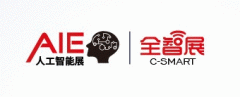 展会标题图片：2019第七届广州国际人工智能展览会