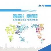 展会标题图片：2020第十一届南京智慧城市技术与应用产品展览会