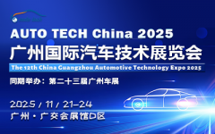 展会标题图片：AUTO