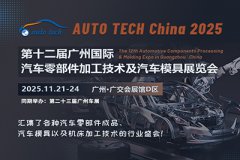 展会标题图片：2025