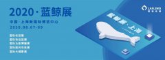 展会标题图片：2020上海软包装喷码机展会