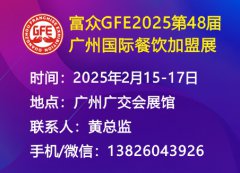 展会标题图片：