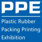 展会标题图片：2022广州国际塑料橡胶及包装印刷展览会