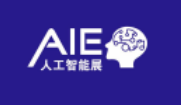 展会标题图片：2020第九届广州国际人工智能展览会