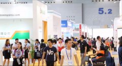 展会标题图片：2020第四届中国（广州）国际老年健康产业博览会