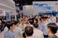 展会标题图片：2025中国国际信息通信展暨ICT中国·高层论坛