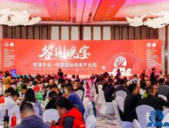 2025中国国际肉类产业周巡展厦门