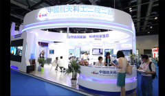 展会标题图片：2021第29届中国（西安）航天航空暨国防军工装备展览会