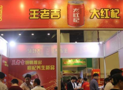 展会标题图片：食品产业展/2020中国（武汉）国际食品饮料展会