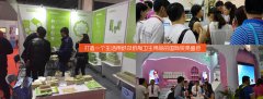展会标题图片：2021中国（南京）国际生活用纸暨卫生护理用品展会
