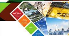 展会标题图片：上海光电设备展/2020中国（上海）国际电缆桥架应用技术展览会