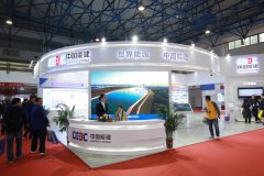 展会标题图片：上海城市电力展/光电展/2020上海国际三电设施展览会