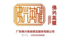 展会标题图片：2021广州第二十八届商用厨房设备展览会