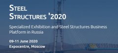 展会标题图片：2020年俄罗斯国际钢结构展