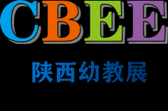 展会标题图片：2021年陕西幼教产业暨教育装备博览会CBEE西安教育展