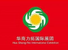 展会标题图片：2020年白俄罗斯国际电力能源展