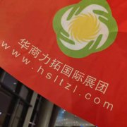 展会标题图片：阿尔及利亚电力发电能源展