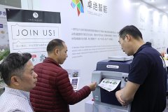 展会标题图片：2020中国（北京）国际标签印刷技术展览会
