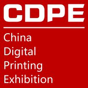 展会标题图片：2020上海国际数字印刷产业展览会