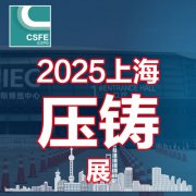 展会标题图片：