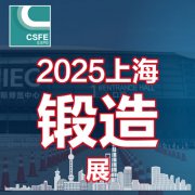展会标题图片：