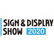 展会标题图片：2020日本国际广告标识展览会