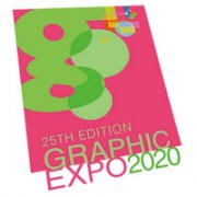展会标题图片：2020菲律宾广告及数码印刷展