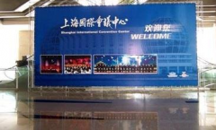 展会标题图片：2020年中国上海法兰克福面料辅料纺织纤维纱线细边博览会秋冬站