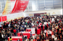 展会标题图片：2020年中国纺织面料辅料秋冬博览会