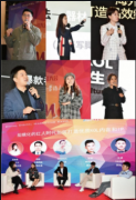 展会标题图片：2020年杭州直播电商及网红产品博览会