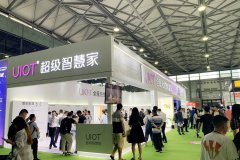 展会标题图片：2020第九届上海国际智能家居展览会