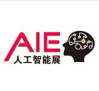 展会标题图片：2021第九届深圳国际人工智能展览会