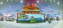 展会标题图片：2020第七届【四川】国际旅游交易博览会