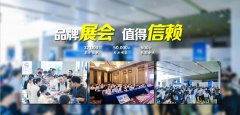 展会标题图片：2020【上海】国际聚氨酯、新材料、有机硅展览会