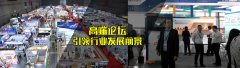 展会标题图片：【2020压力容器展会】2020上海第八届国际压力容器展览会